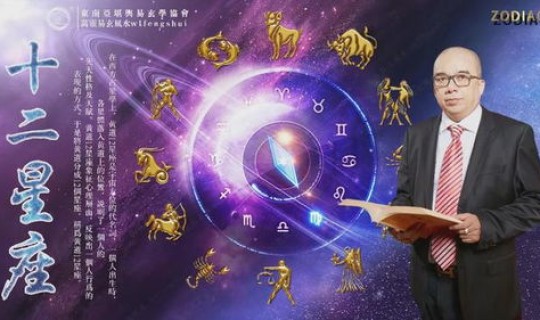 4月4日是哪个星座的 四月四日是什么日子