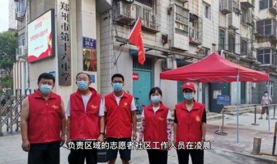 西安什么时候疫情解禁？西安疫情开始时间