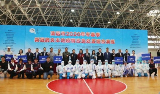 广东清远新冠疫情 广东省清远市疫情