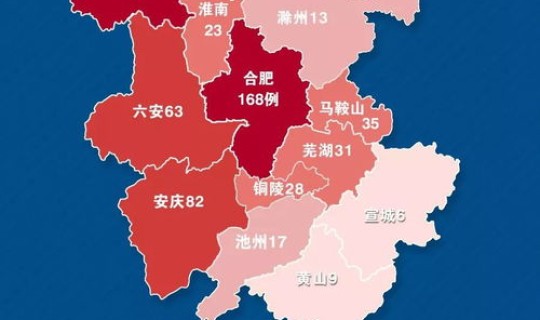 安徽新增病例详细情况(安徽省最近出现的病毒)
