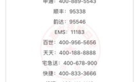 2020年全国物流停运时间表出炉(2020全国物流停运通知)