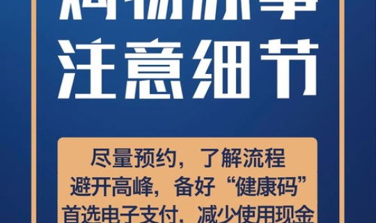 国内疫情宣布结束了吗最新消息，疫情最新消息又严重了是真的吗