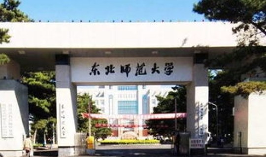 呼和浩特中学学校排名(呼市初中排名前十的学校)