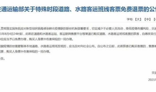 疫情波及17省？今年疫情最新消息