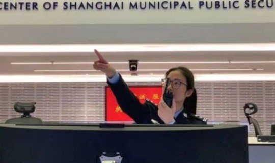 邬惊雷 上海？瞿炜 上海市公安局