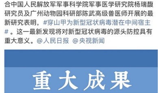 美国 确诊病例(美国最新数据今晚)