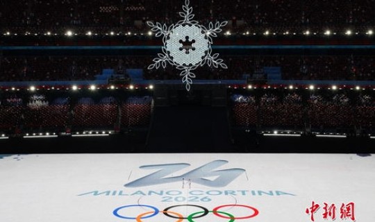 2022年冬奥会开幕式几号结束？26年冬奥会在哪举行