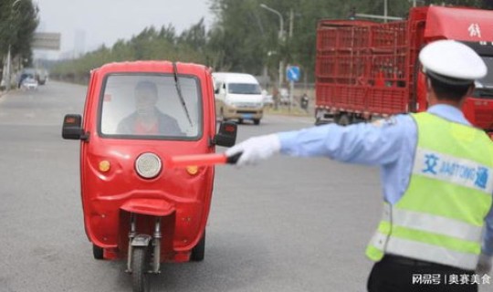 北京三轮车2020年新规定出台，北京三轮车电动车最新政策