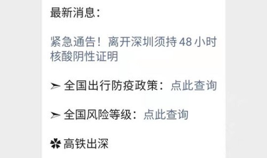 现在坐火车要核酸检查么？核酸检测是什么意思