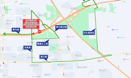 北京限行2024年5月尾号限行吗？2024年五一北京限行吗