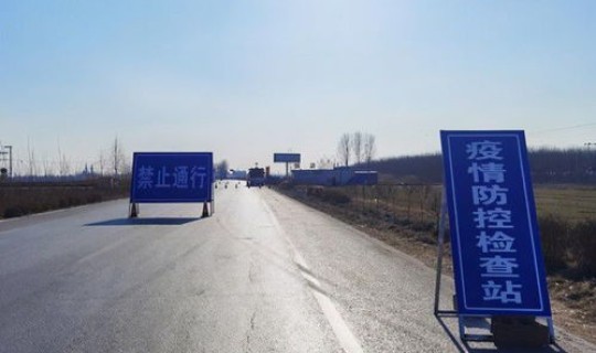 安徽疫情啥时候开始 疫情是几月几号开始的