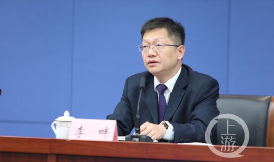 重庆新增新冠患者是(重庆刚刚确诊新冠)