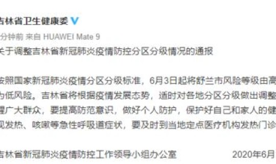 没有疫情也要全民核酸检测吗现在，全国停止核酸检测了吗