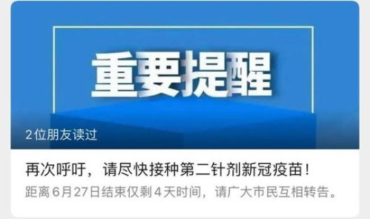 西安德尔塔病毒情况，西安最近流行的病毒