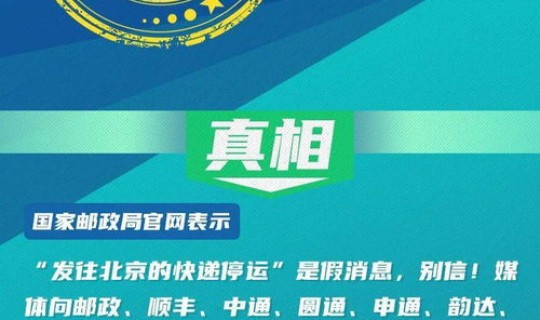 北京疫情最新信息今天(北京出现什么疫情了)