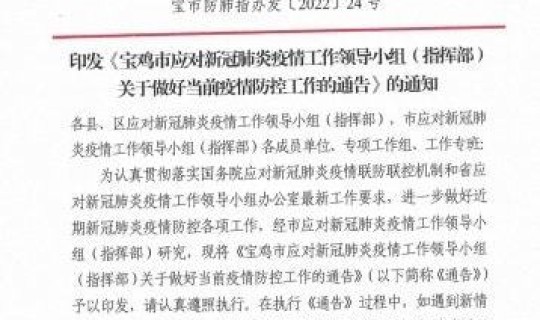 河南本地新增确诊病例？河南新增本土确诊病例轨迹公布