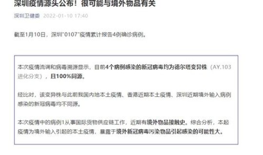 疫情离津报备规定 什么活动需要报备