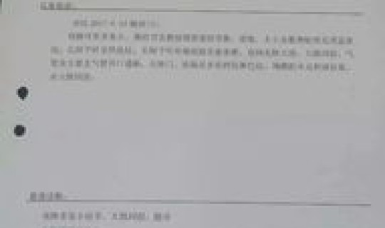 北京大兴确诊患者情况(北京医院大兴院区)