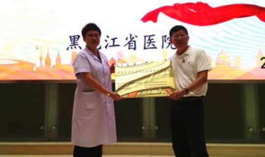 哈尔滨疾控中心(哈尔滨艾滋病疾控中心在哪里)