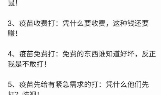 四川新增新型肺炎病例 疫情四川最新消息今天新增病例