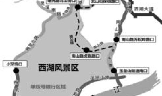 西湖景区今天限行尾号多少 杭州今天限号的尾号是多少