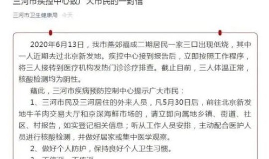 全国新增本土1410例病例 国内新增本土病例最新 全国新增本土1410例病例 国内新增本土病例最新