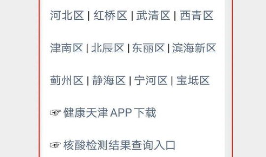 今日中国疫情最新消息新增病例？全国最近病情的最新情况