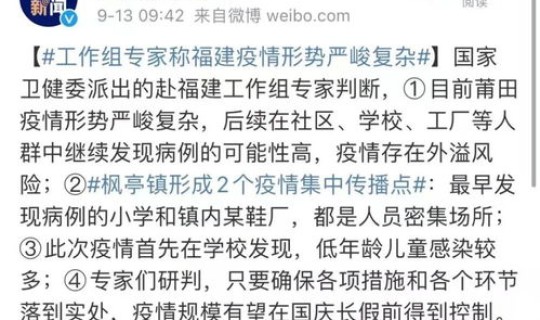 最新疫情全国情况最新消息？最新疫情症状