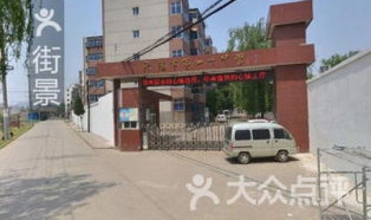 石家庄市鹿泉区小升初最新消息，石家庄初中学区房提前几年买