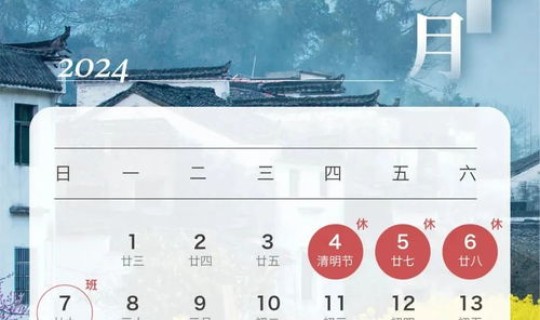 2021年春节放假期间限号吗，天津春节限号吗