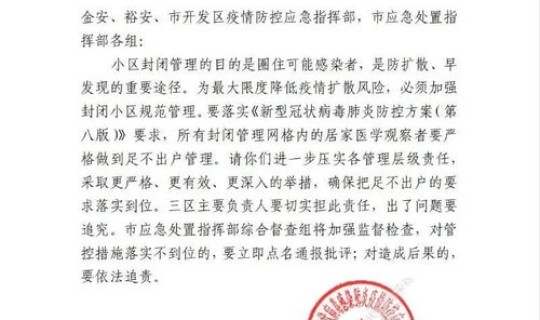 安徽昨日新增确诊病例2例详情公布，安徽新增确诊病例60例