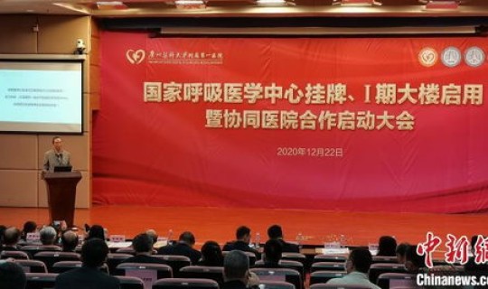 钟南山每年打疫苗？钟南山大学在哪个医院