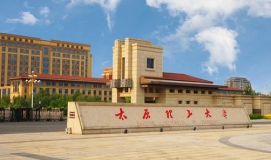 河北师大有疫情吗现在(河北师范大学放假了吗)