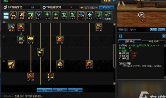 地下城与勇士魔道学者技能加点 dnf魔道学者值得玩吗