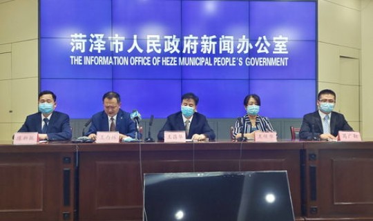 山东菏泽 风险 山东菏泽市