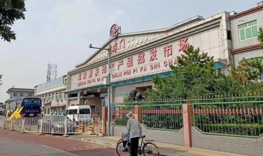 北京为什么突然出现本土疫情了(北京出现什么疫情了)