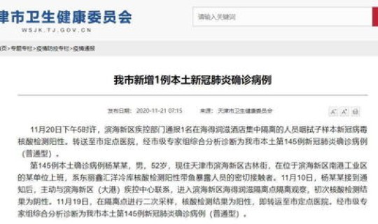 上海疫情封闭管理最新政策，上海疫情是什么时候开始封控的