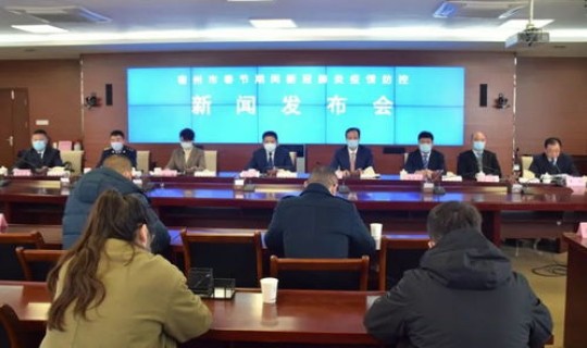 2021年春节疫情最新政策？春节期间疫情会严重吗