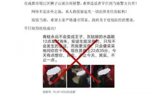 成都本土确诊病例路线?成都最近爆发的传染病 成都本土确诊病例路线?成都最近爆发的传染病