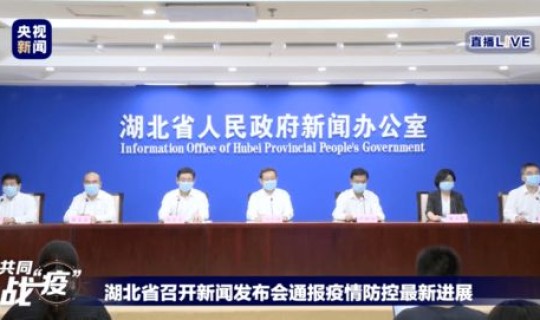 武汉查出多少无症状(武汉有大量无症状感染者)