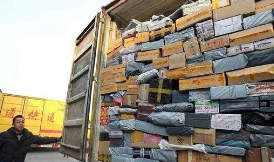 全国快递公司停运最新消息 快递多会儿停运