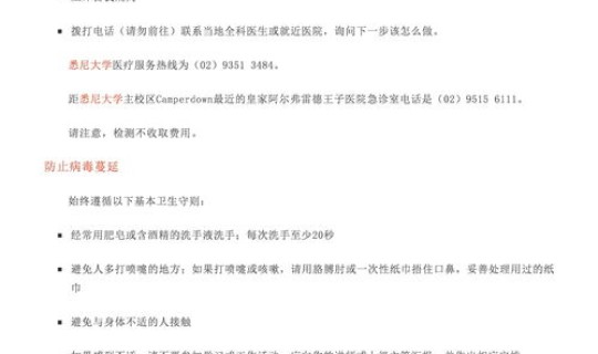 西安最新冠状病毒消息通知?冠状病毒怎么来的 西安最新冠状病毒消息通知?冠状病毒怎么来的