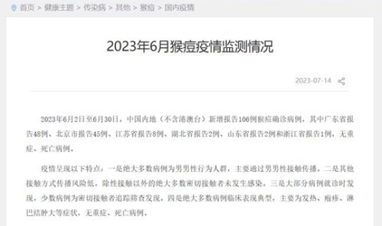 西安今日病例 西安疾控中心地址 西安今日病例 西安疾控中心地址