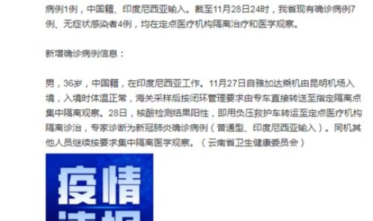 云南新增确诊病例最新通报今天(云南省狂犬病病例)