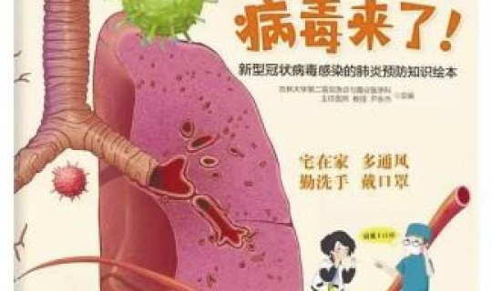 新型冠状肺炎病毒无症状感染者，新型冠状病毒个人感染症状有哪些