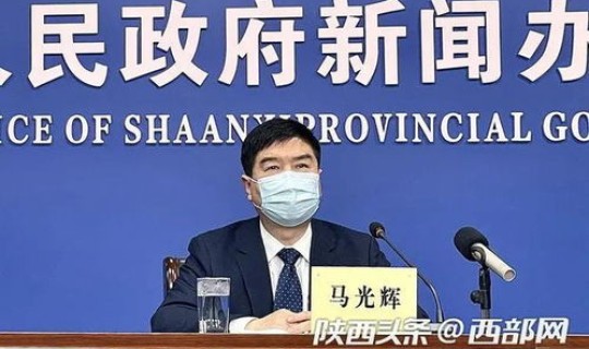 西安新冠疫情最新数据消息？陕西疫情