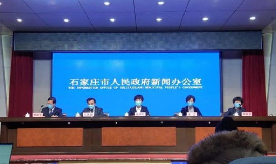 石家庄哪个医院是疫情定点医院(石家庄市级医院)