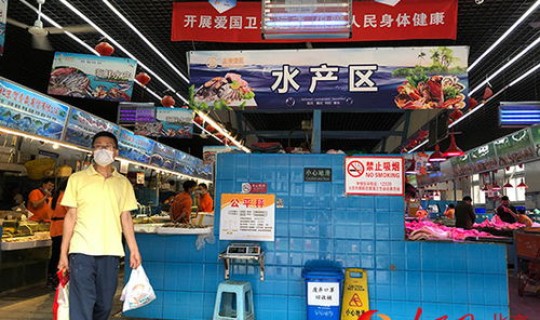 新发地牛羊肉大厅什么时候开业，北京新发地牛羊肉批发价格今日价