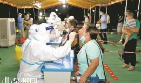 泉州丰泽疫情最新情况 泉州防疫站在哪里