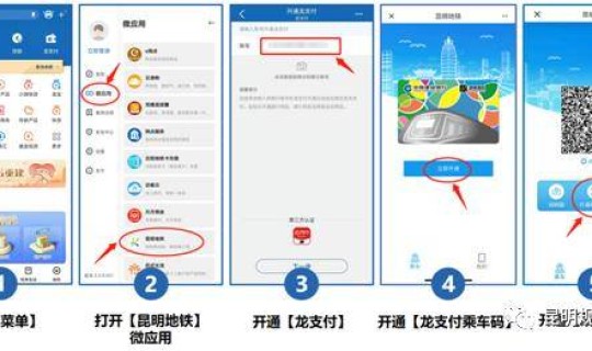 坐地铁可以查询到行程轨迹么(为什么看不到行车轨迹了)